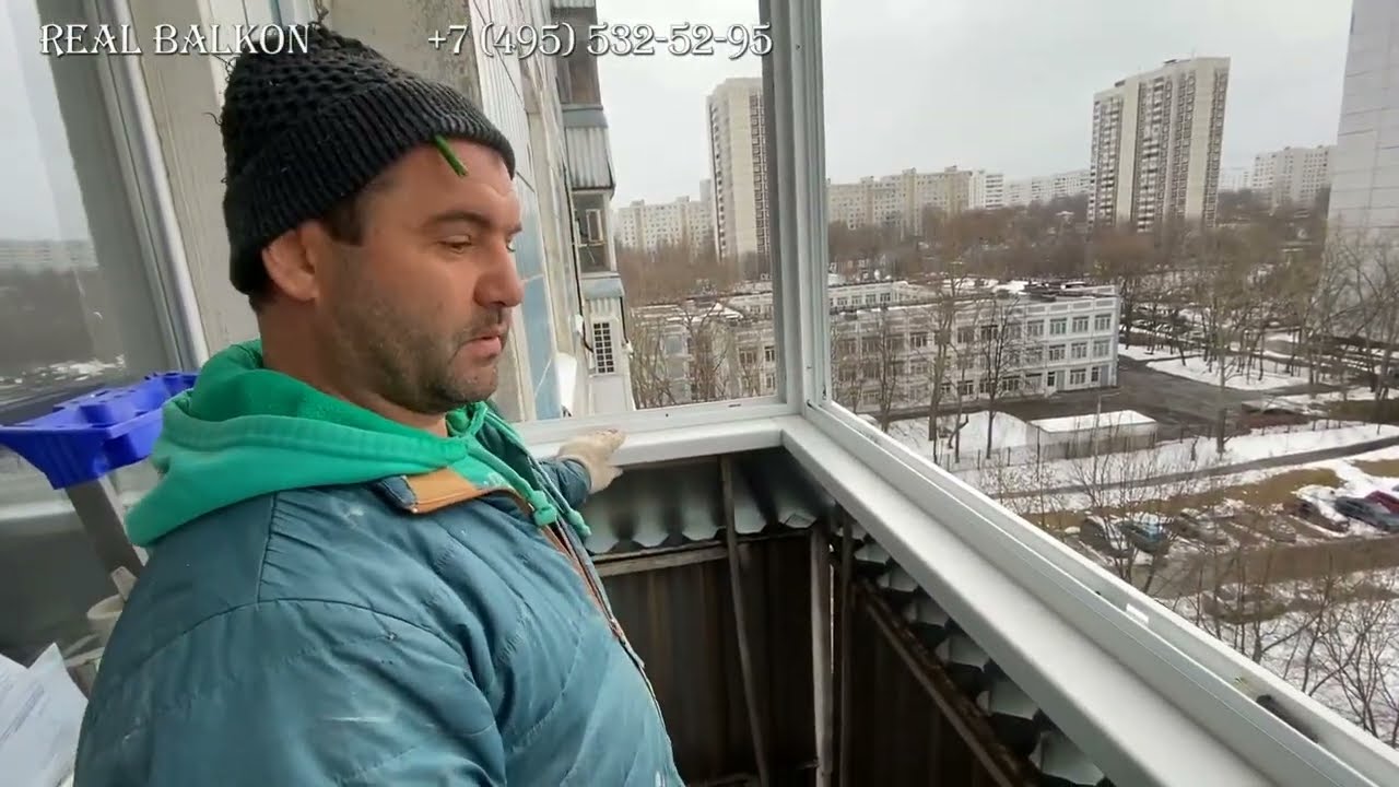 Остекление балкона в П 44 «Г  образной формы»