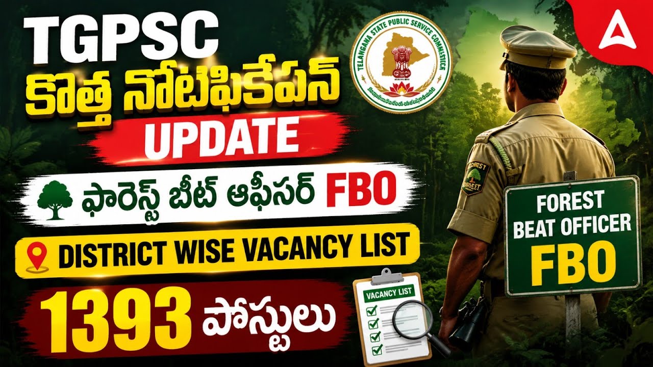 Telangana Forest Beat Officer Notification 2026 | Forest Beat Officer District Wise Vacancy List