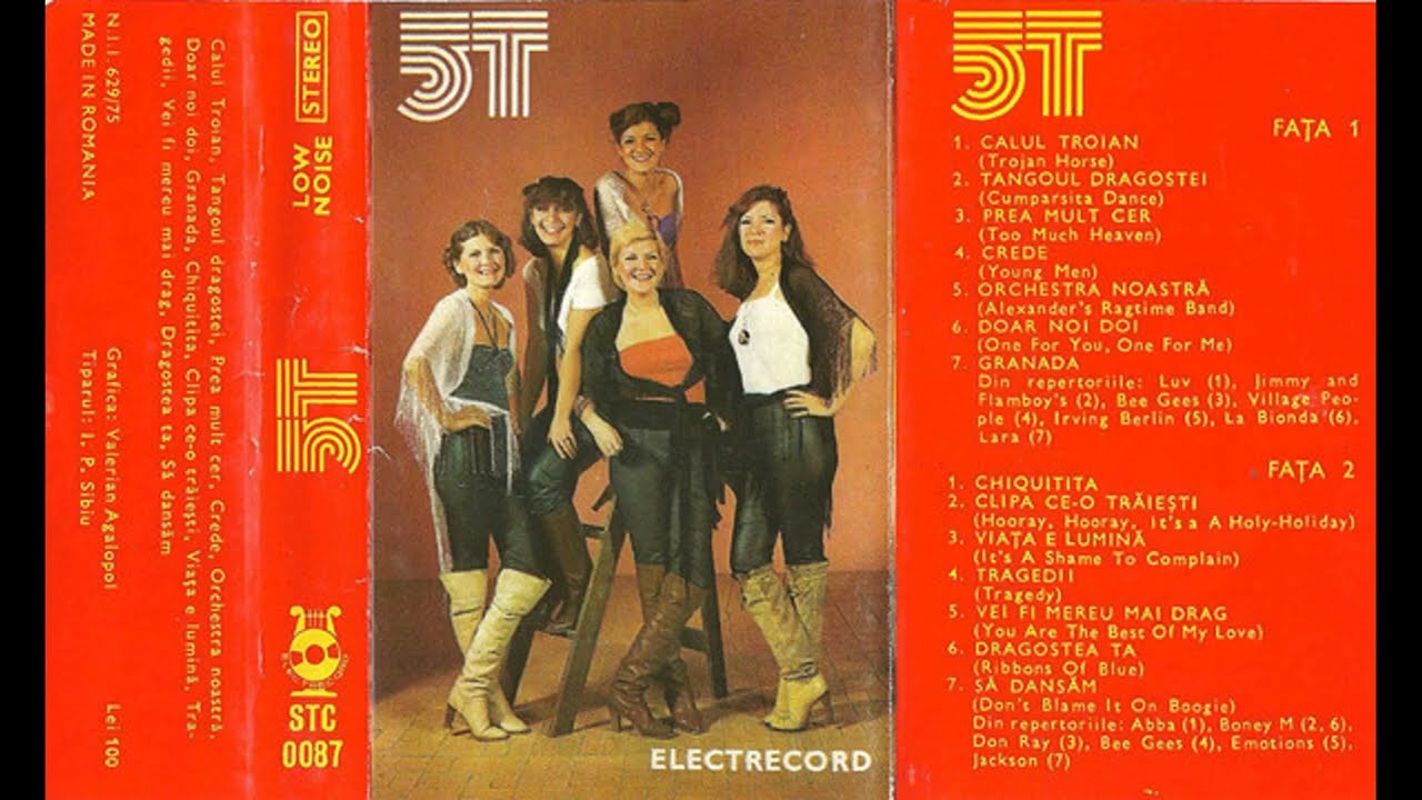 5T - Granada (Romania, 1980, Disco)