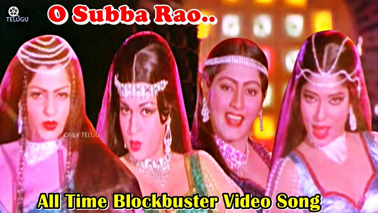అసలైన ఐటమ్ సాంగ్ అంటే ఏంటో చూడండి | O Subba Rao Bobbili Puli Telugu Movie Song | NTR, Sridevi