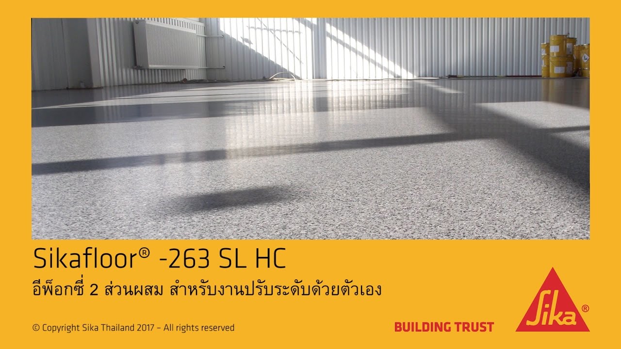 Sikafloor 263 SL HC (Thai)