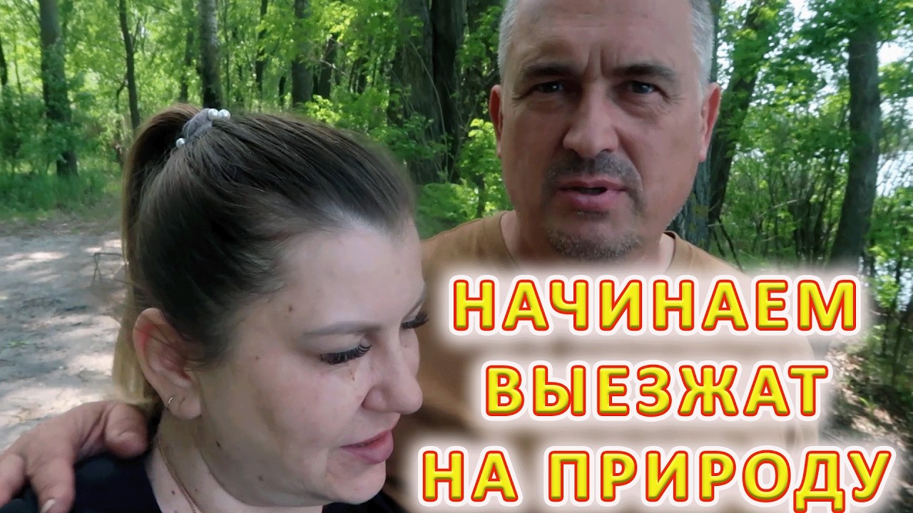 VLOG На работе перемены, с отпуска сразу в кошмар на работе