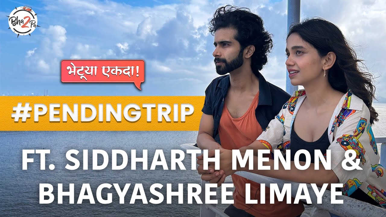 Pending Trip Ft. Siddharth Menon & Bhagyashree Limaye - भेटूया एकदा | #Alibag #Bha2Pa