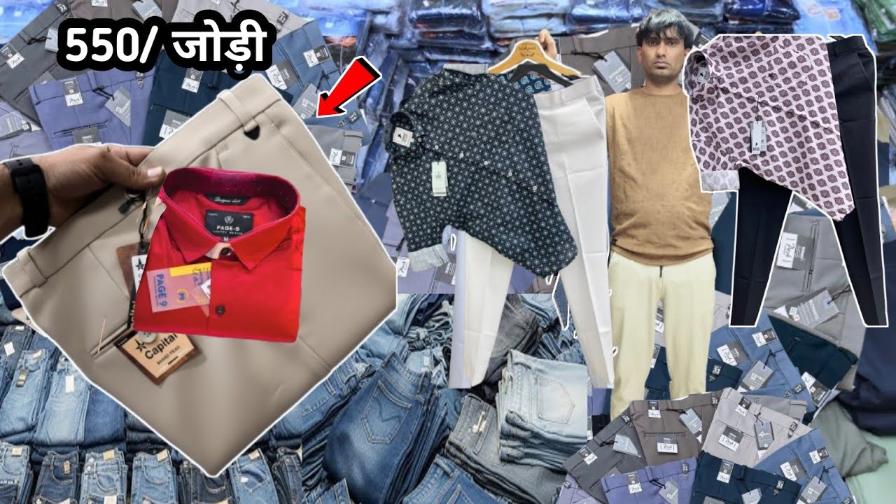 भारत के सबसे सस्ते ब्रांडेड कपड़े😱101%branded formal pant|Cheapest Market in Indore|Trending Article