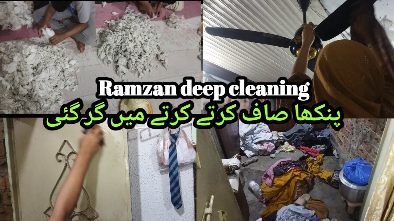 Ramzan 🌜deep🧹cleaning// 1part ham sab ne mill kar ki safai//Mom 4 Kids family vlog //Pakistan family