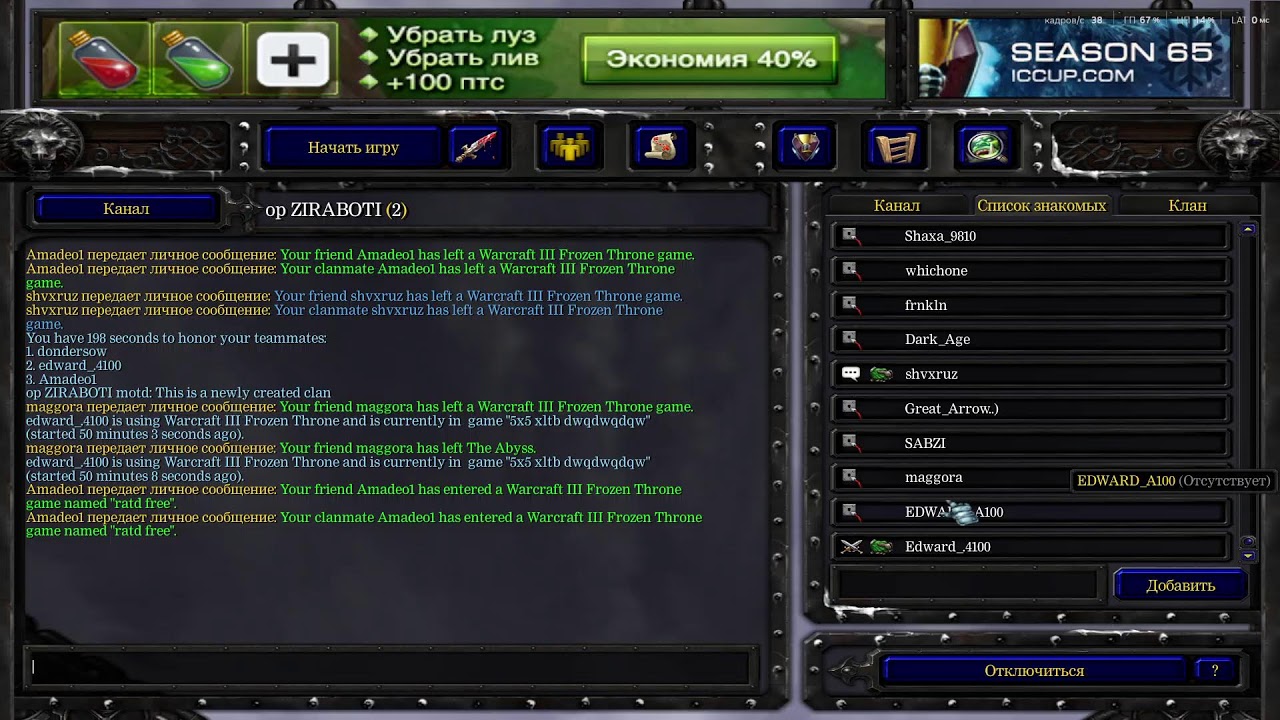 DOTA 1