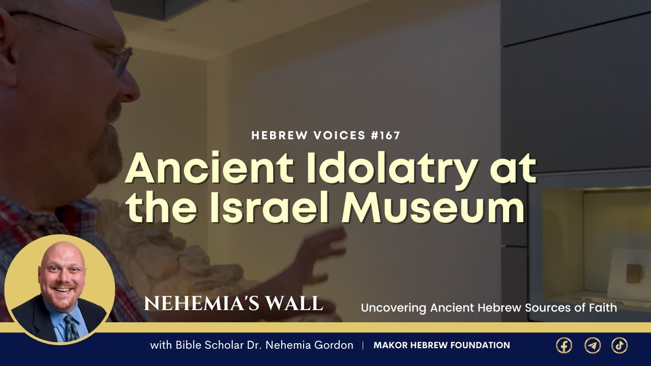 Hebrew Voices #167 - Ancient Idolatry at the Israel Museum - NehemiasWall.com