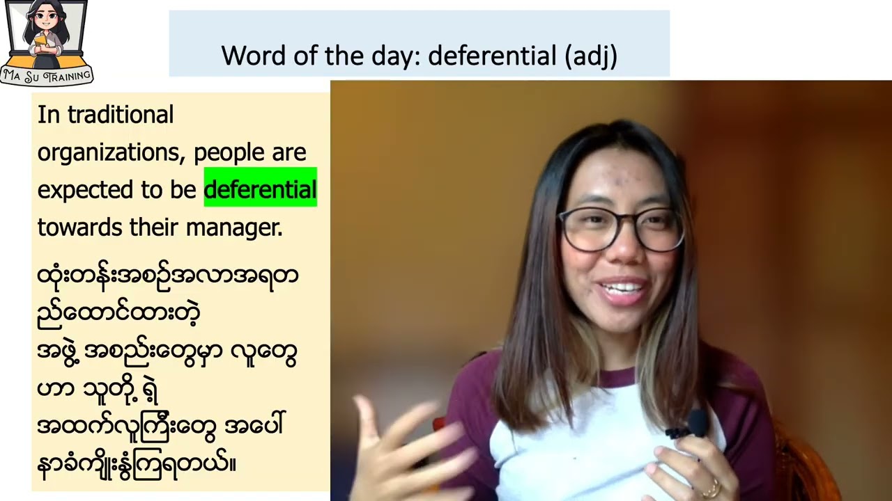 Word of the day - Deferential (adj) အောက်ကျို့ ရိုကျိုးသော 