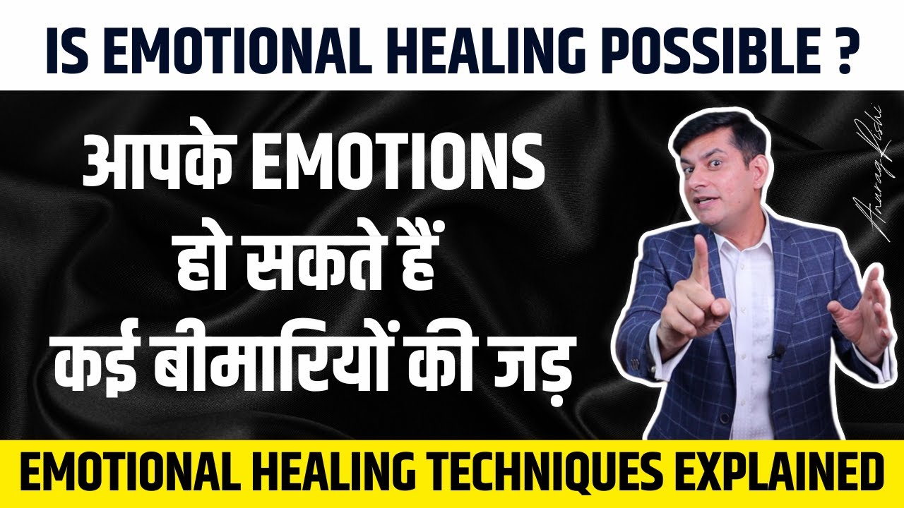 Shocking Science | Doctor नहीं, Emotion बदलो | Your Mind can also Heal | Anurag Rishi