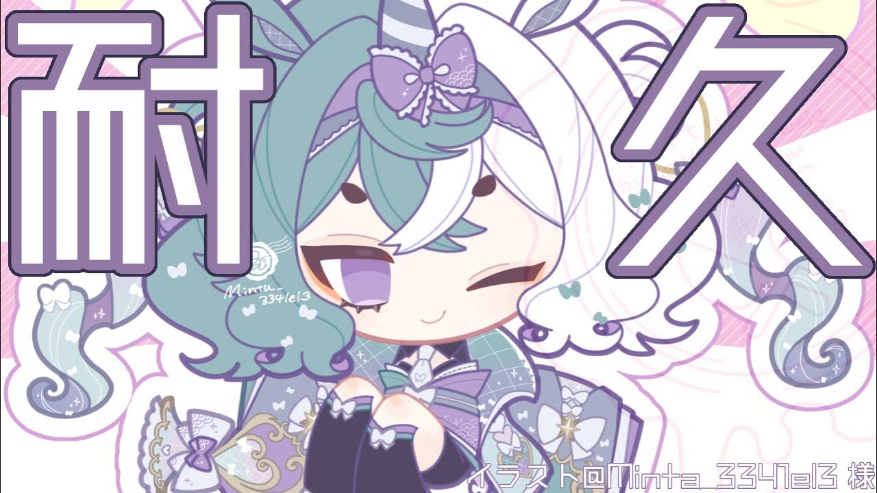 🍏【雑談】元旦11日目！新衣装お披露目するためにやんよー（ Japaneseonly ＃帝政つぁりあ #雑談 ＃雑談配信 ＃新人VTuber ＃初見歓迎 ＃VTuber