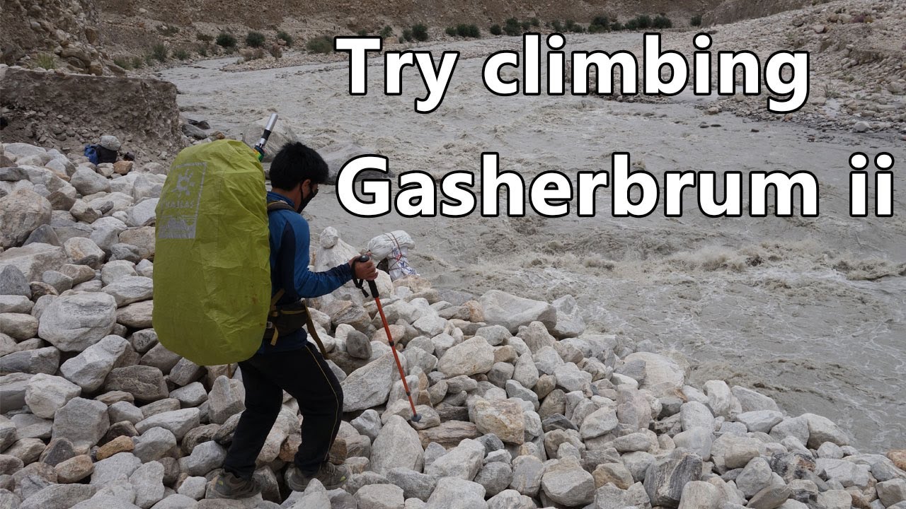 Try to challenge the Gasherbrum ii summit | Mountaineering documentary