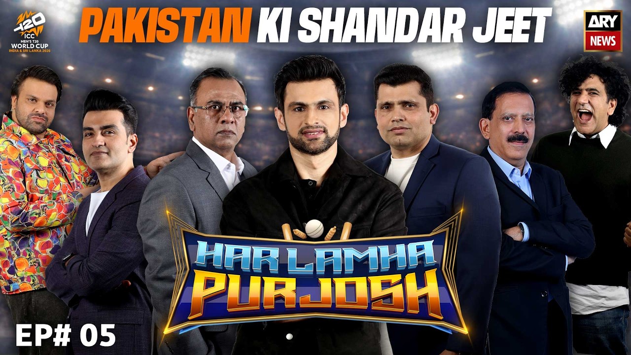Har Lamha Purjosh | Shoaib Malik | T20 World Cup 2026 | 10th Feb 2026