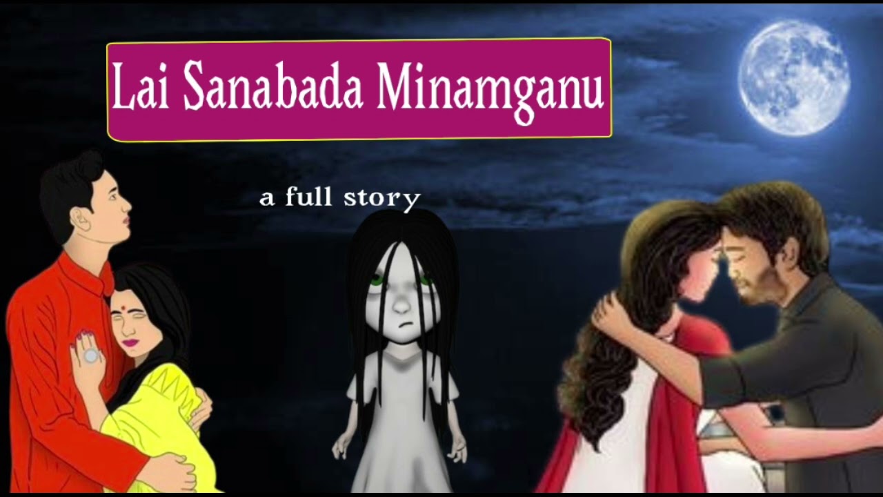 Lai Sanabada Minamganu || A Full Story || Manipuri Horror Story ||