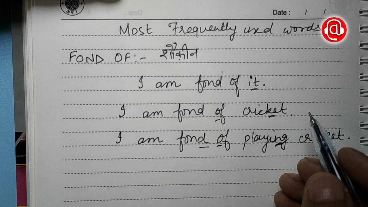 Fond Of | Fond of Meaning In English | How To Use  शौकीन | Most Frequently Used Words In English |