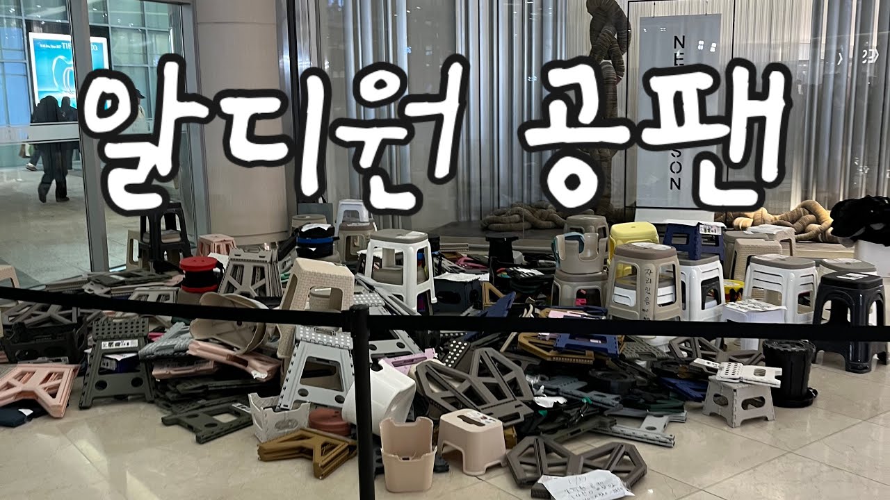 줄여서 빠순인권하락브이로그 