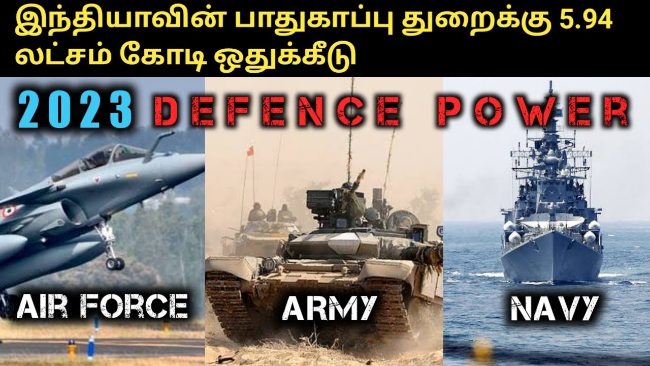 Indian Army Power 2023 | Tamil Defence Update