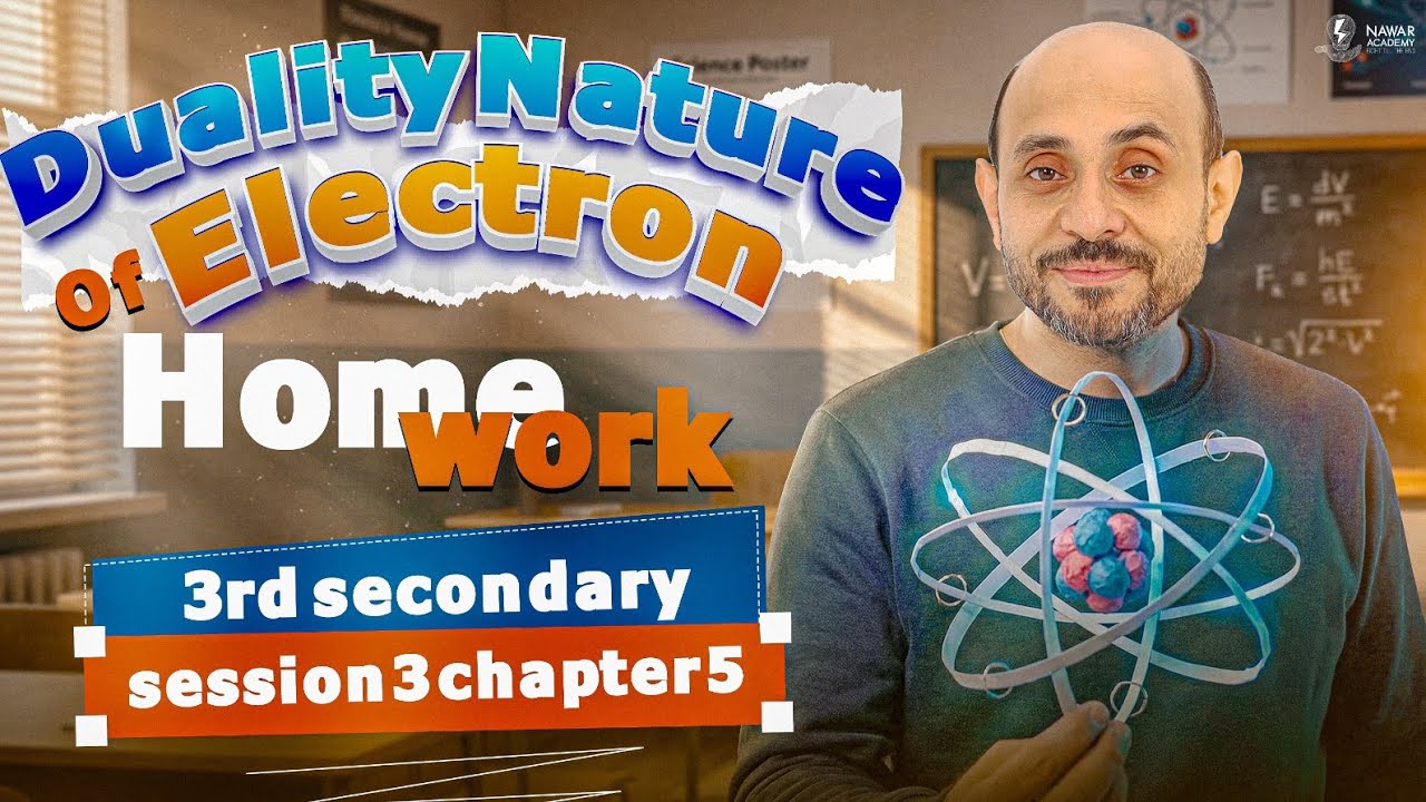 physics 3rd secondary chapter 5 | Homework Duality nature of electron | فيزيكس تالته ثانوي لغات