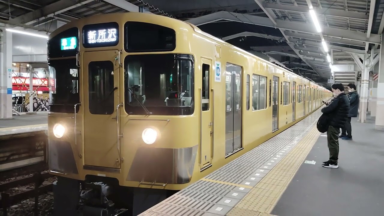 西武2455編成+2091編成+2457編成 準急新所沢行 小平駅発車 