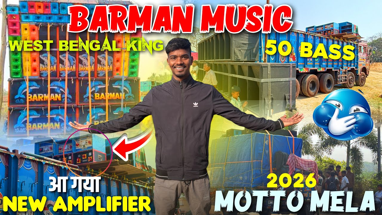 Barman Music Motto Mela कब होगा Sound Testing |Competition तो होगा Motto Mela Update 😱