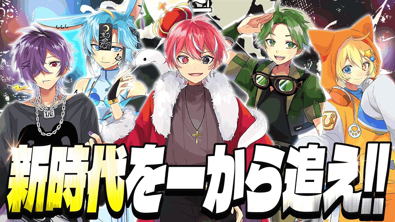 【 自己紹介 】トップを目指す新星マイクラ実況グループあんりみてっど!!本日よりデビュー！！【 初投稿 】【 マイクラ 】