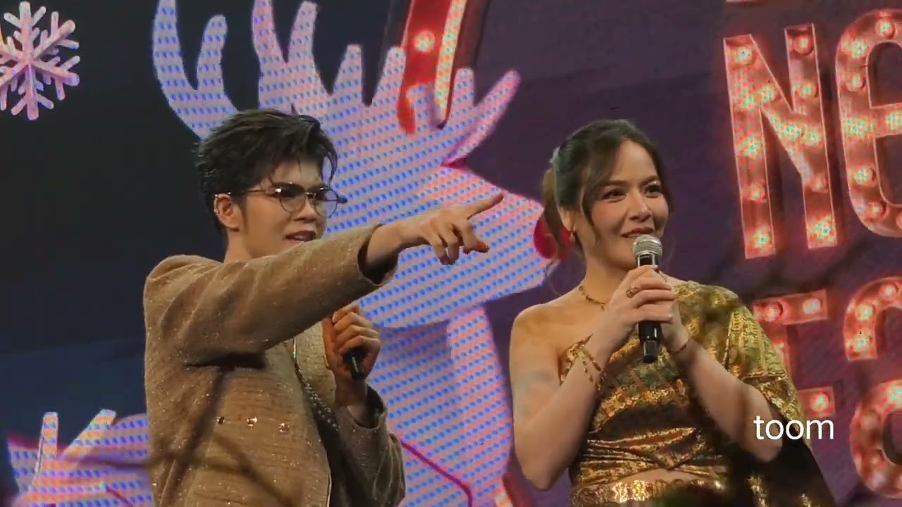 สาวลาว บ่าวไทย ไรอัล กาจบัณฑิต RYAN New Year Fanmeet เวิร์คพอย์ท 27/12/2025
