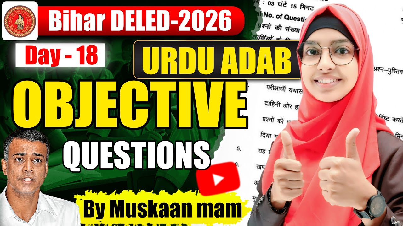 Urdu objective for Bihar Deled 🔥 Day 18 | Bihar Deled urdu MCQs by Muskaan mam #live