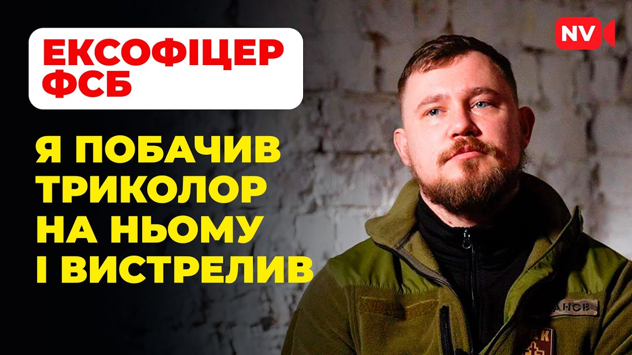 Російський військовий перейшов на бік України