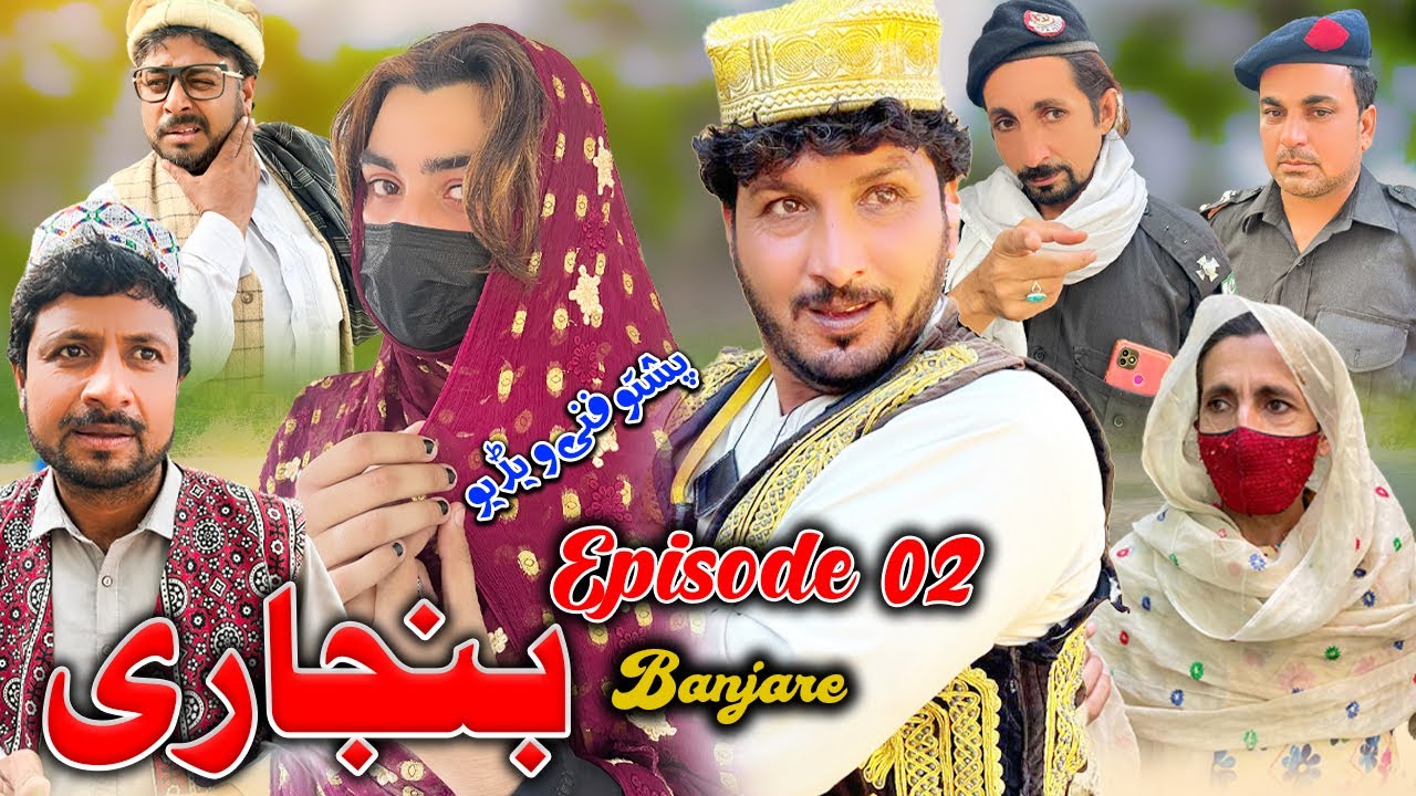 Banjare Episode 2 New Comedy Story Sada Gul Vines