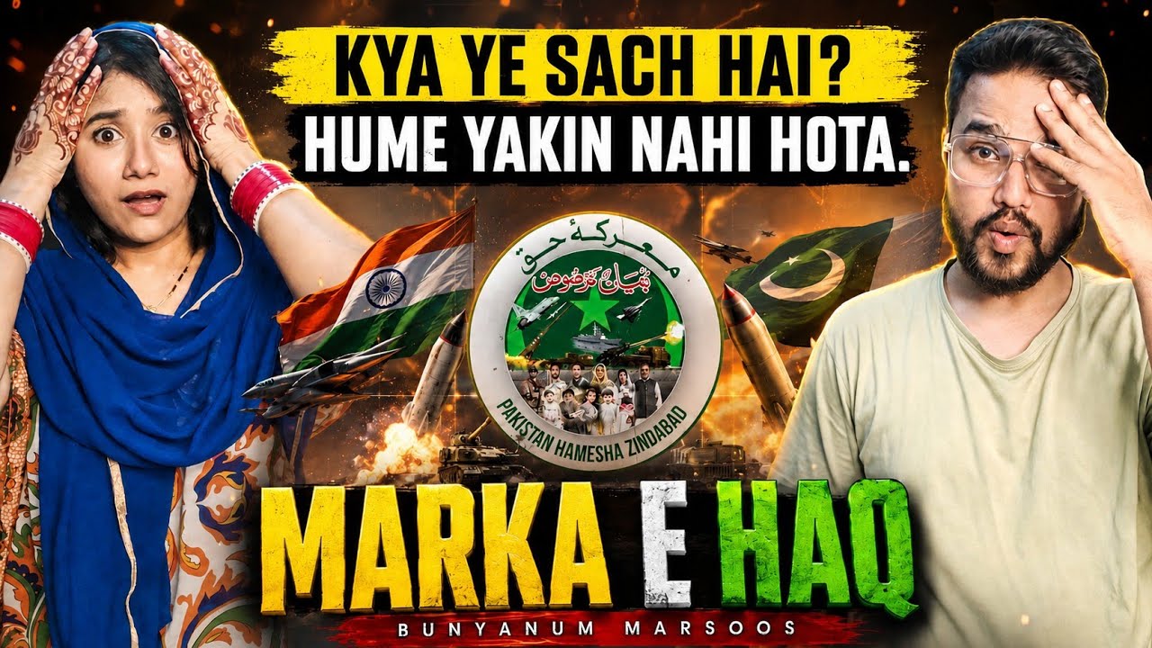 Indian Reaction On Marka e Haq Documentary | First Time Watching