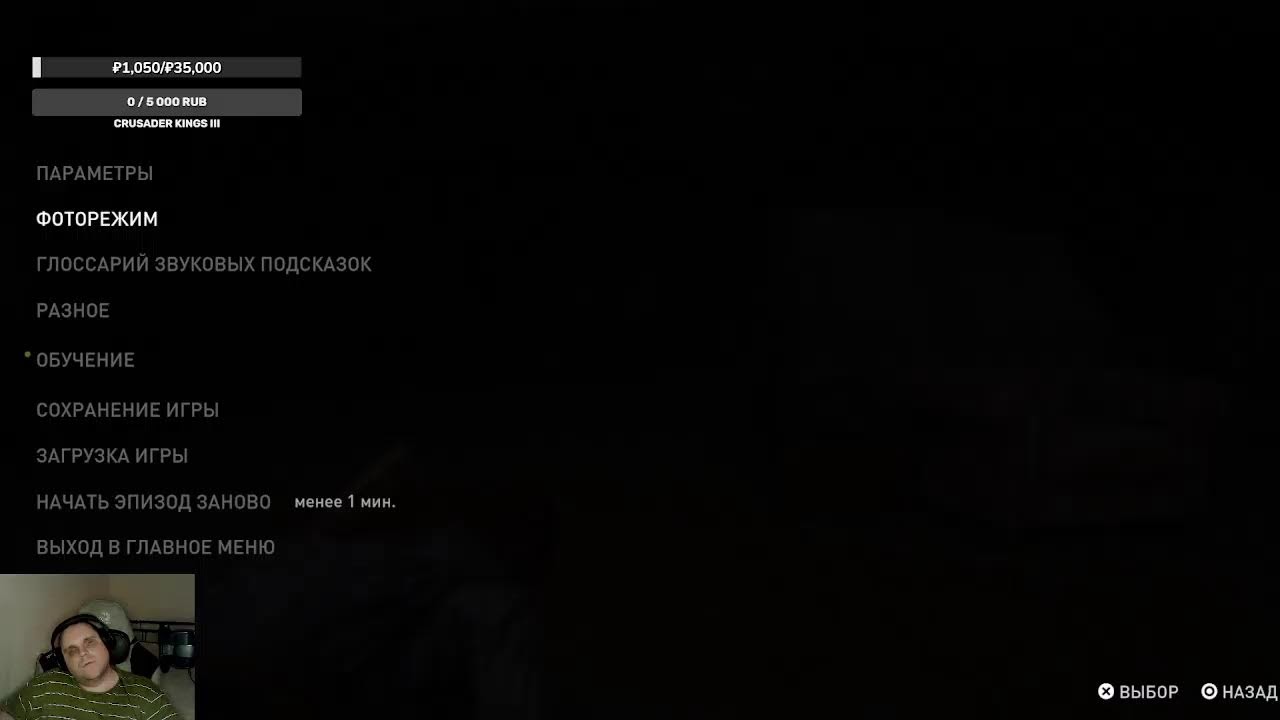 The last of us part II remastered- часть 3 центр города
