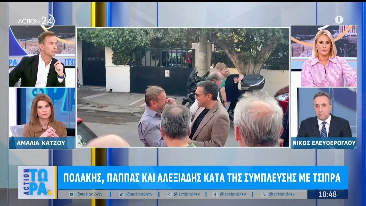 Ν. Ελευθερόγλου: «Η κεντροαριστερά είναι μακριά από τα προβλήματα της κοινωνίας» | ACTION 24