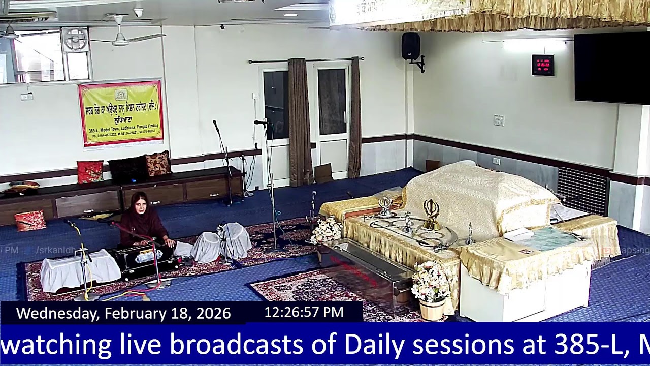 Live: SRKAN Daily 11AM Sarab Rog ka Auokhad Naam Live Camp, Ludhiana - 18-02-2026 11:00