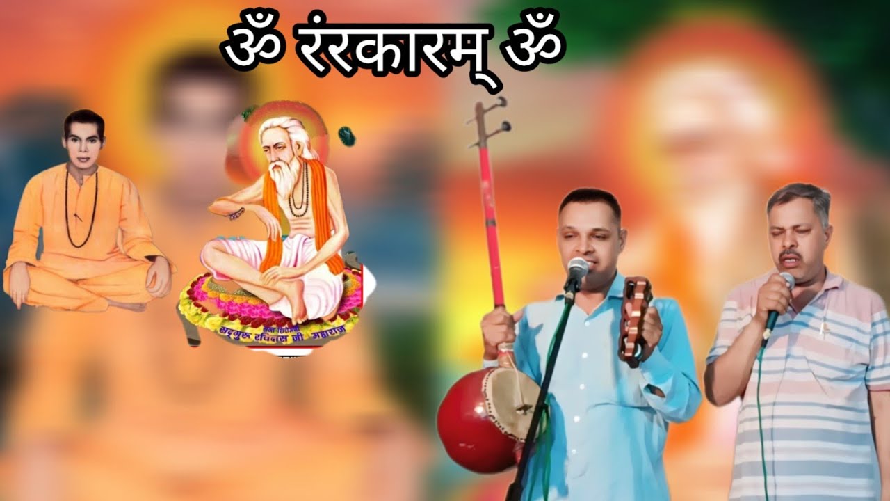यह वाणी आपने कभी नहीं सुनी होगी संत श्री जगबीर जी की शब्द वाणी #satsangbhajan #bhajan