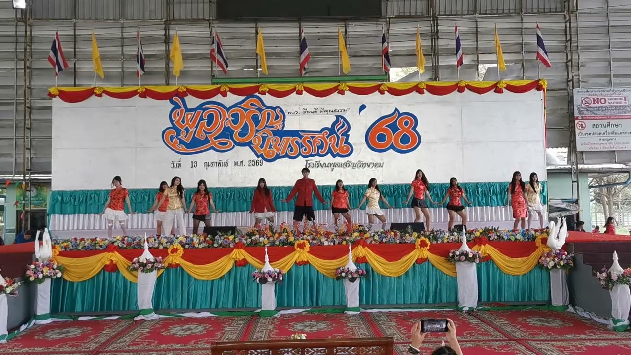 6 การแสดงฟูชิมาชั่งหลาย กิจกรรมวันตรุษจีน พูลเจริญนิทรรศน์'68
