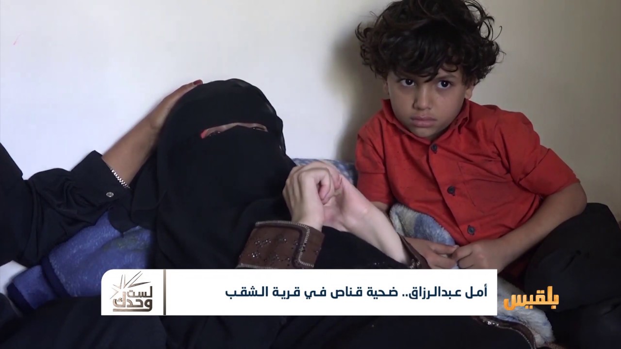 لست وحدك | سكان قرية الشقب.. سنوات من الحصار والمعاناة | تقديم: نضال الشبان