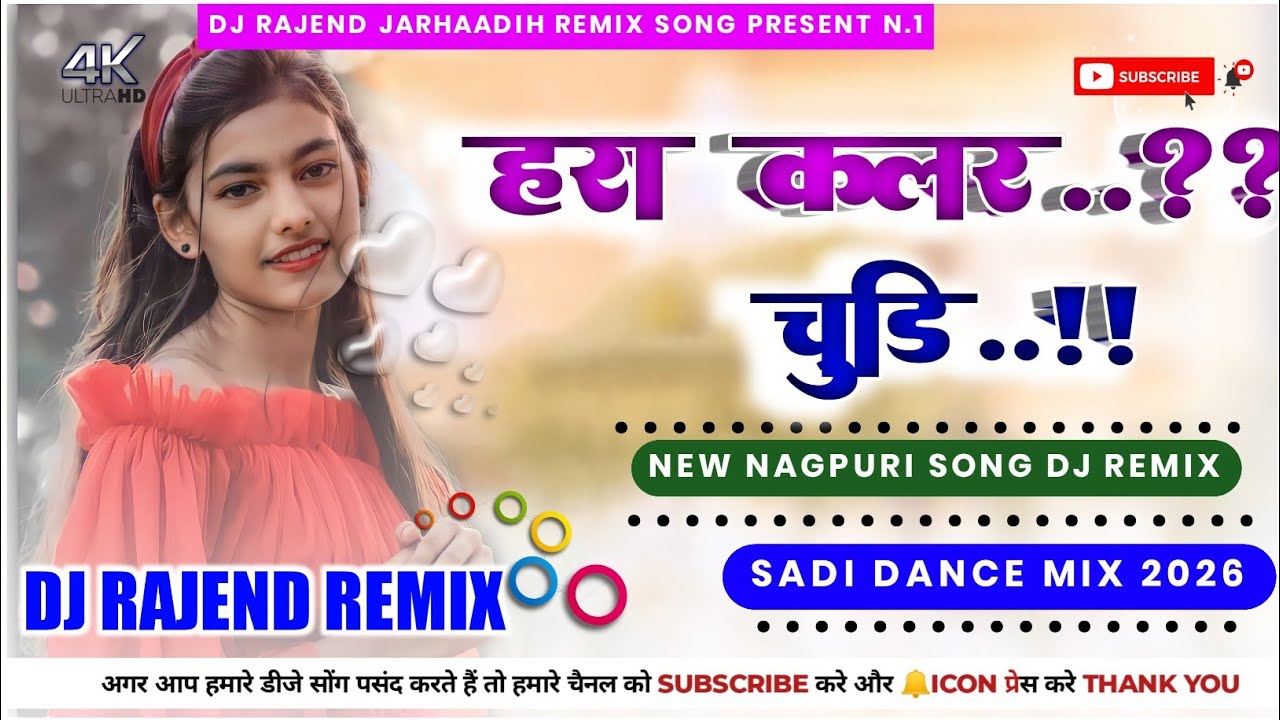 Hara Colour Chudi|| हरा कलर चूड़ी || New Nagpuri Dj Rimix Song 2026 || Dj Rajend Jarhadih