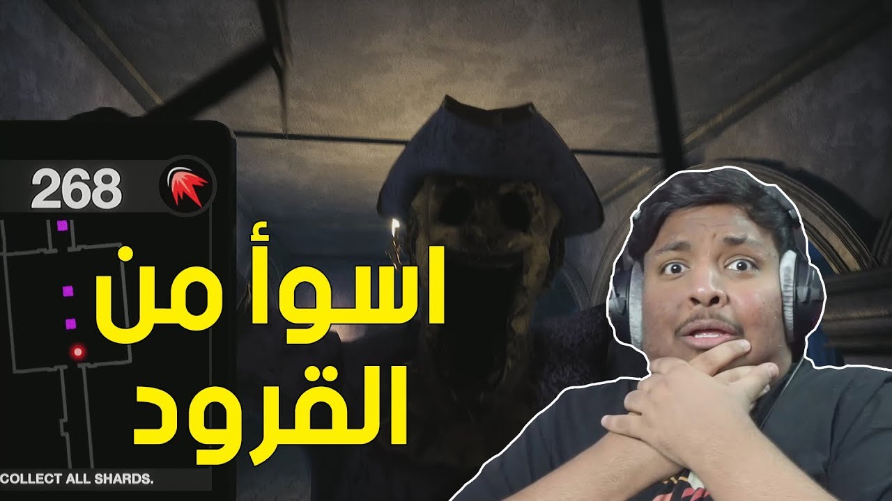 اسوأ من القرود ! 😰 | Dark Deception #2