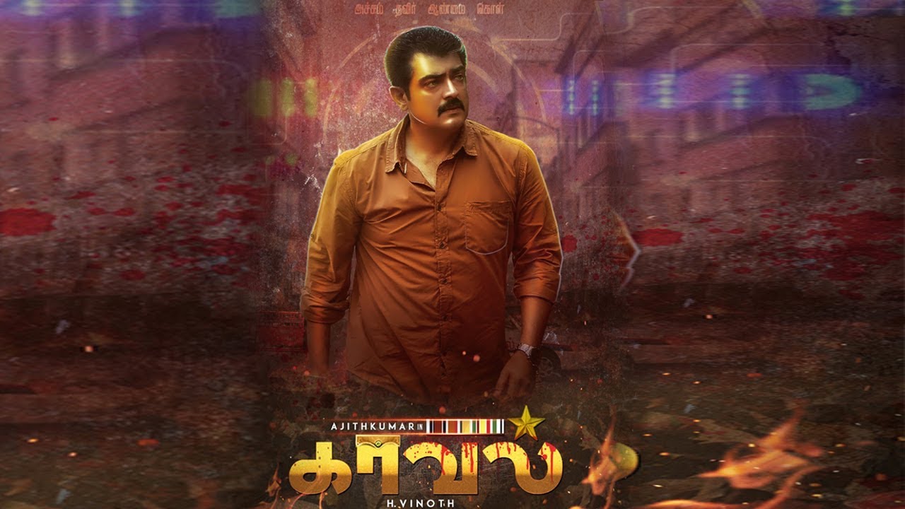 KAAVAL - Thala60 Official Firstlook | Ajith Kumar | H Vinoth | Boney Kapoor