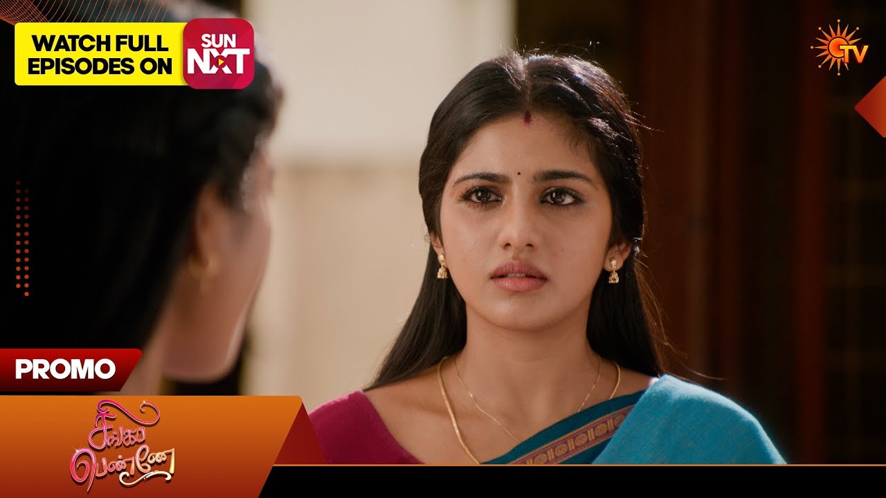 Singappenne - Special Promo | 03 June 2026 | Tamil Serial | Sun TV