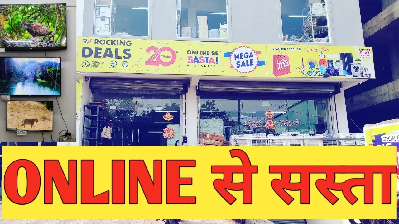 जाने Online से भी सस्ता सामान देने का राज || Rocking Deals Jamshedpur Jharkhand || New store 2022