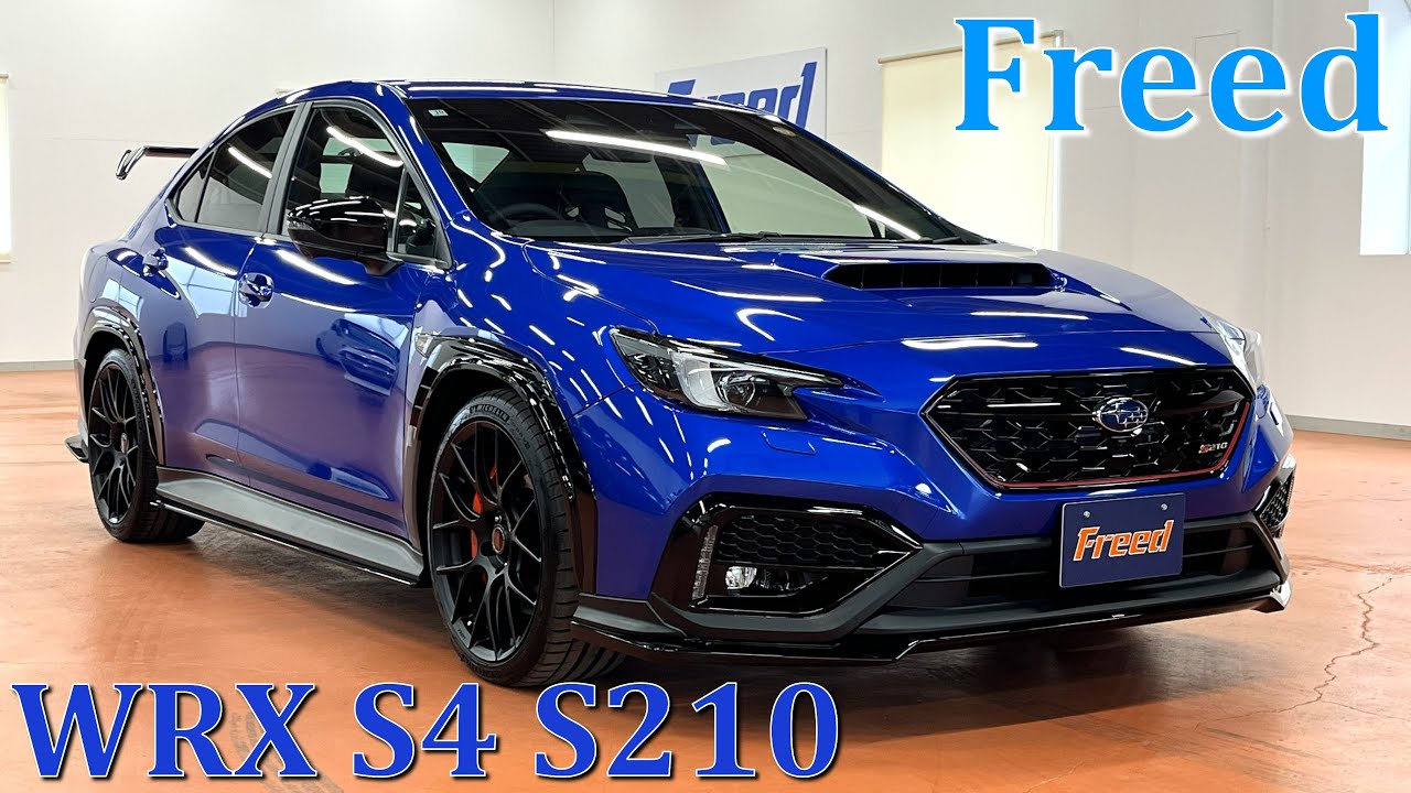 【SUBARU WRX S4 S210】新規入庫車両のご紹介♪