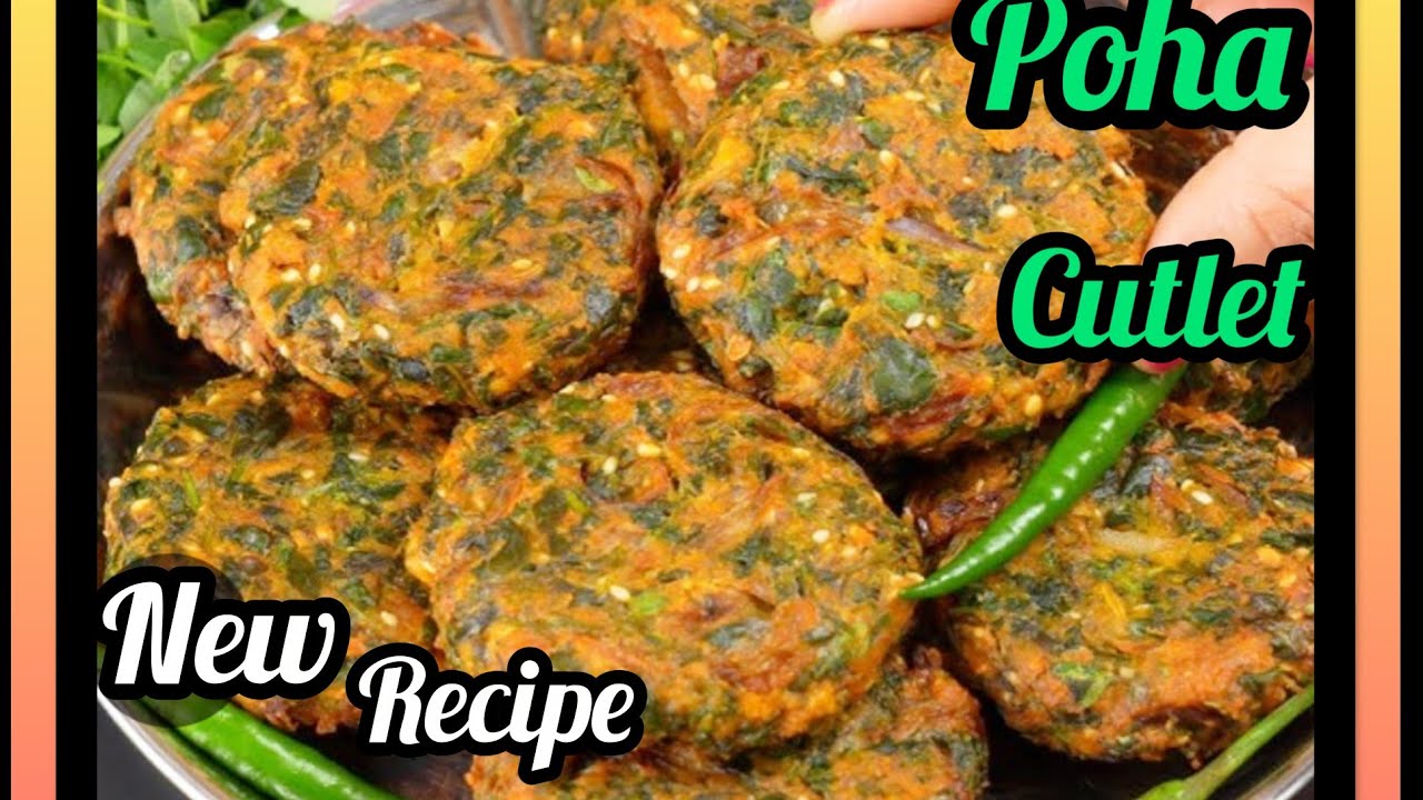 1/2 कप पोहा मूंग की दाल और पालक से बनायें टेस्टी और आसान नाश्ता  | Instant Breakfast Recipe | #poha