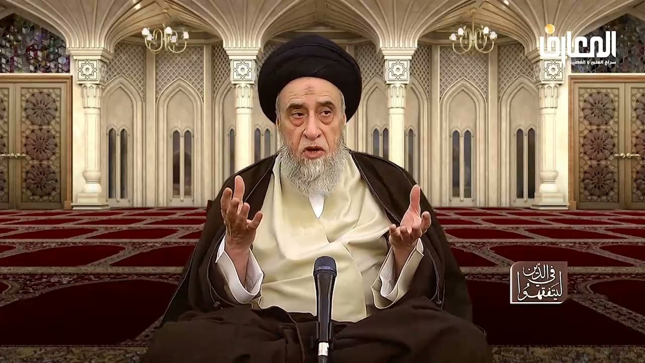قصة أصحاب الكهف و الأحكام الفقهية المرتبطة بها - السيد صباح شبر