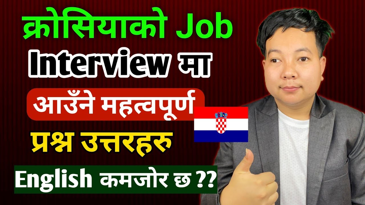 Croatia interview in nepal ll croatia interview questions and answers ll Croatia job interview