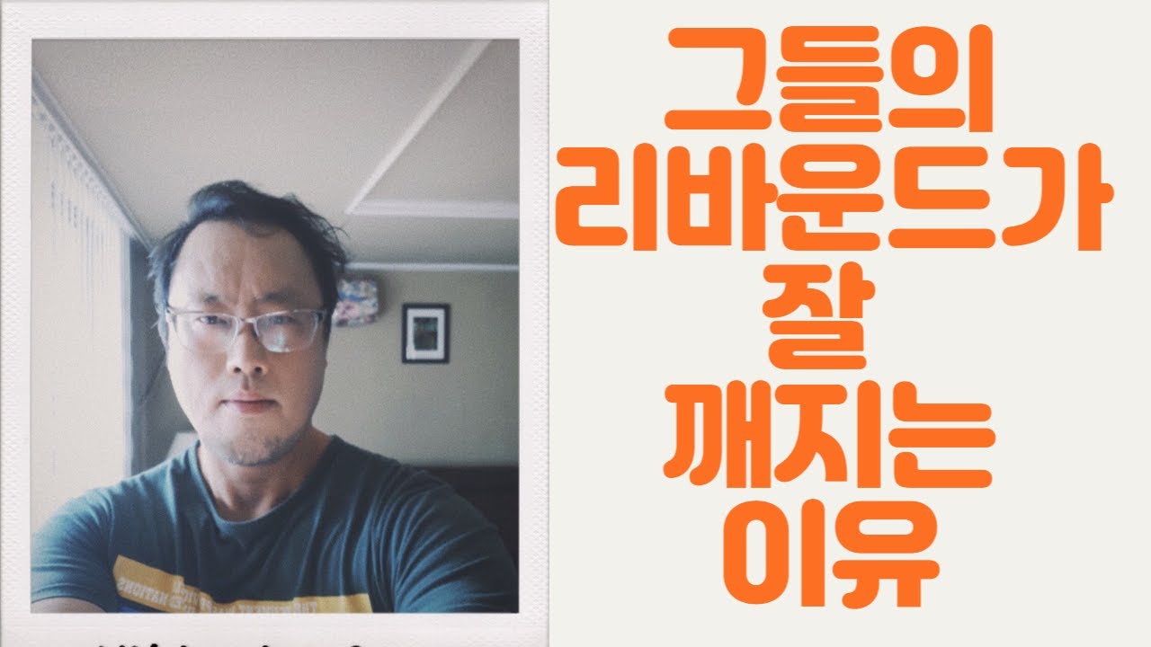 나를 버린 엑스의 새연인 관계가 곧 깨지는 이유