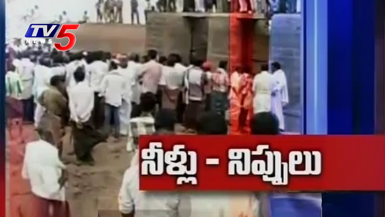 Water Disputes Between AP & TS | RDS Works Issue | Special Focus | TV5 News