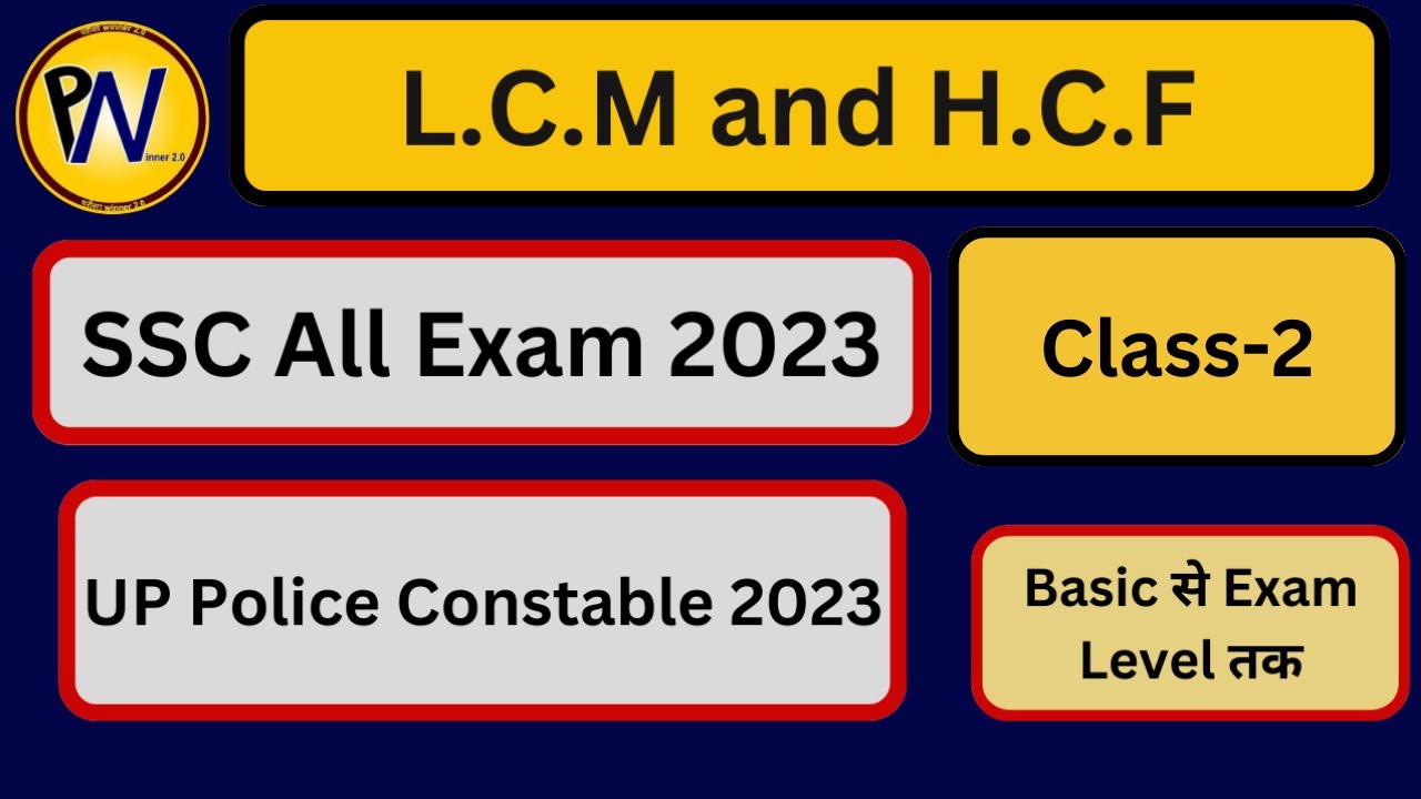 SSC CGL 2023 | SSC CHSL | SSC MTS | UPP Constable 2023 | L.C.M Maths Class | Maths By Salman Sir