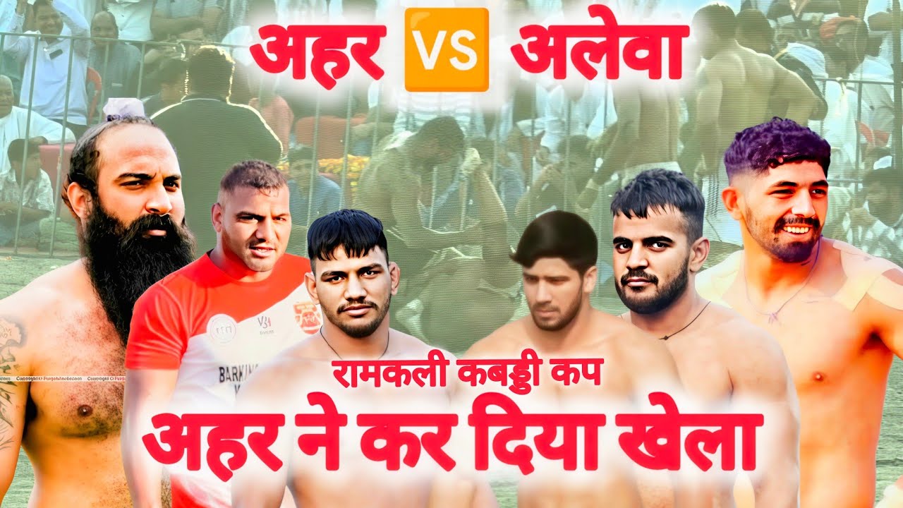 टाप रेडर लेकर उतरी अलेवा / खुशी कादियाना / सोनी भादङा 