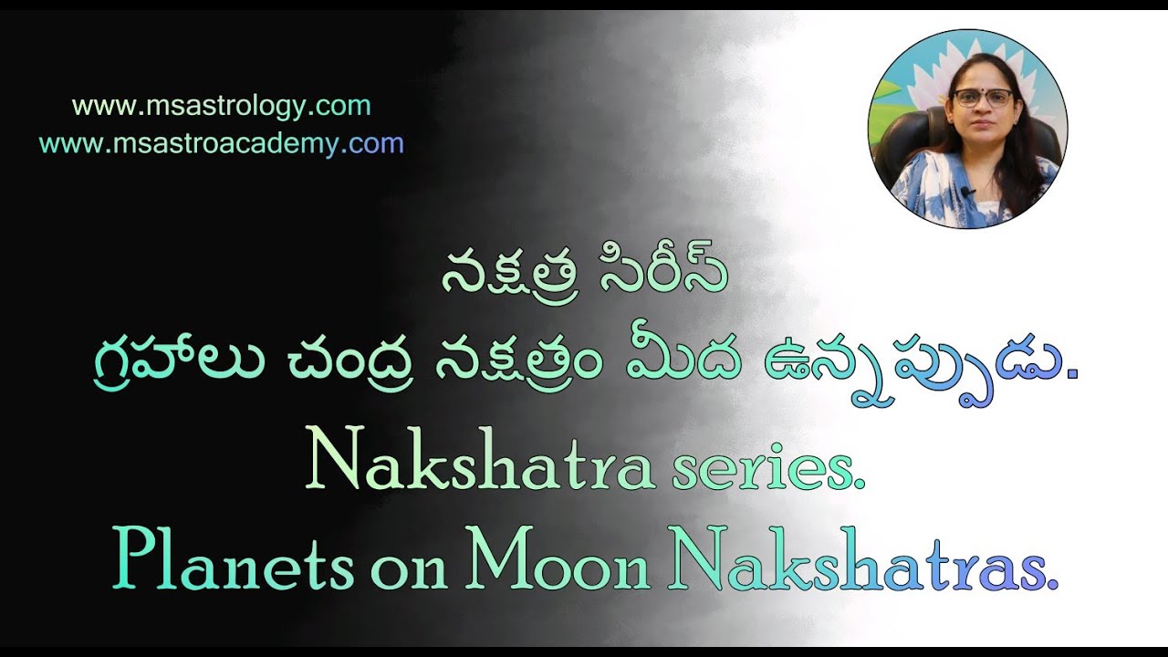 Nakshatra series. Planets on Moon Nakshatras. MS Astrology - Vedic Astrology in Telugu Series.