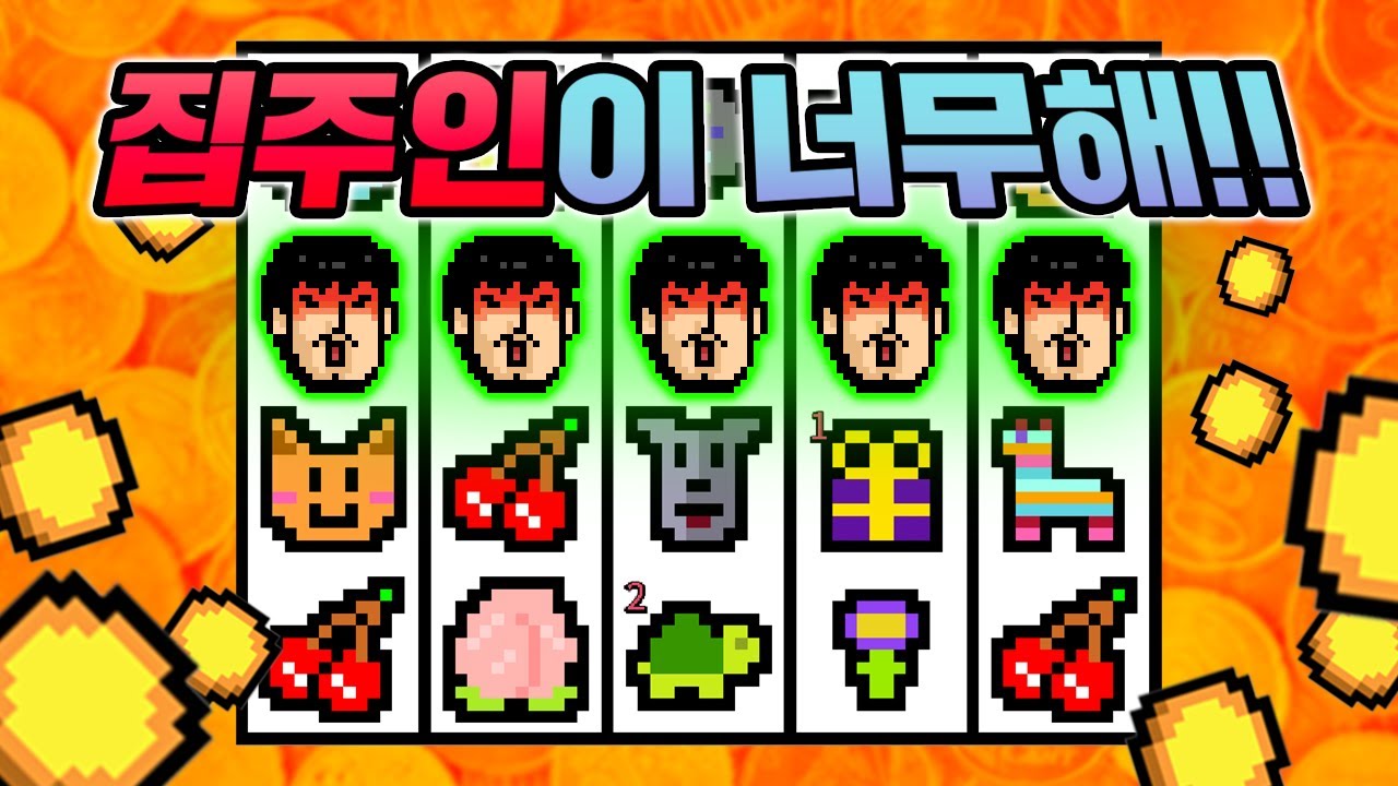 내 집이 없으면 서러운 이유
